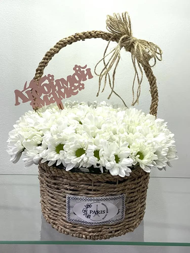 15 хризантем в корзине – доставка цветов в Адлере